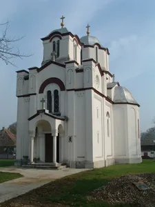 Crkva Svete Trojice