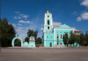 Holy Trinity Church