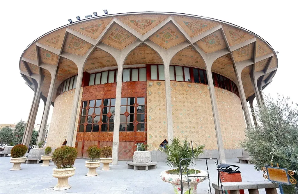 City Theater of Tehran