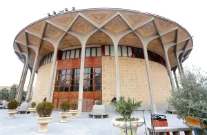 City Theater of Tehran