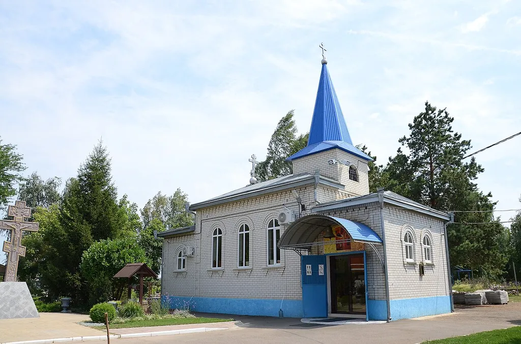 Краснодар
