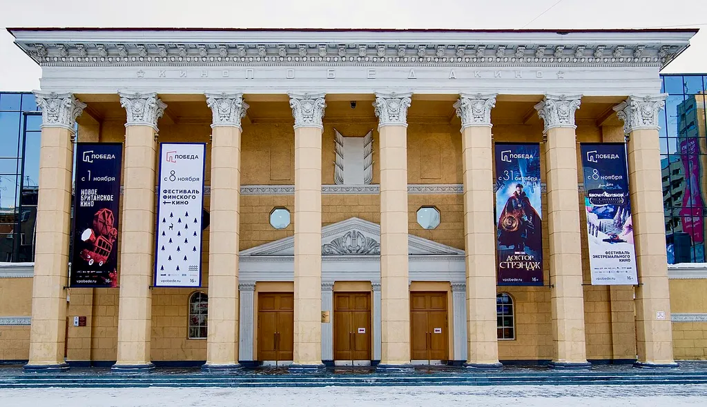 Kinoteatr Pobeda