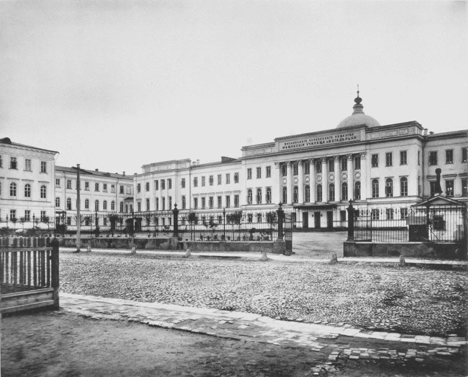 Moscow burgher college