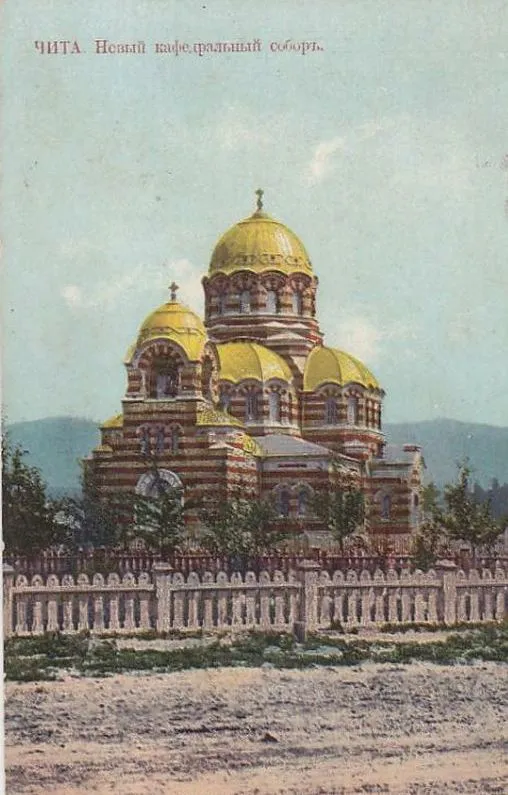 Alexander Nevsky Cathedral