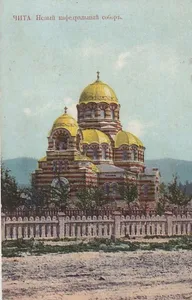 Alexander Nevsky Cathedral