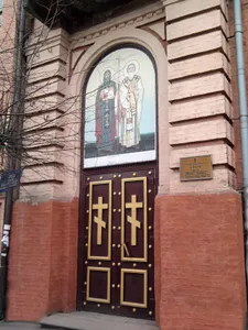 Cyril and Methodius Church