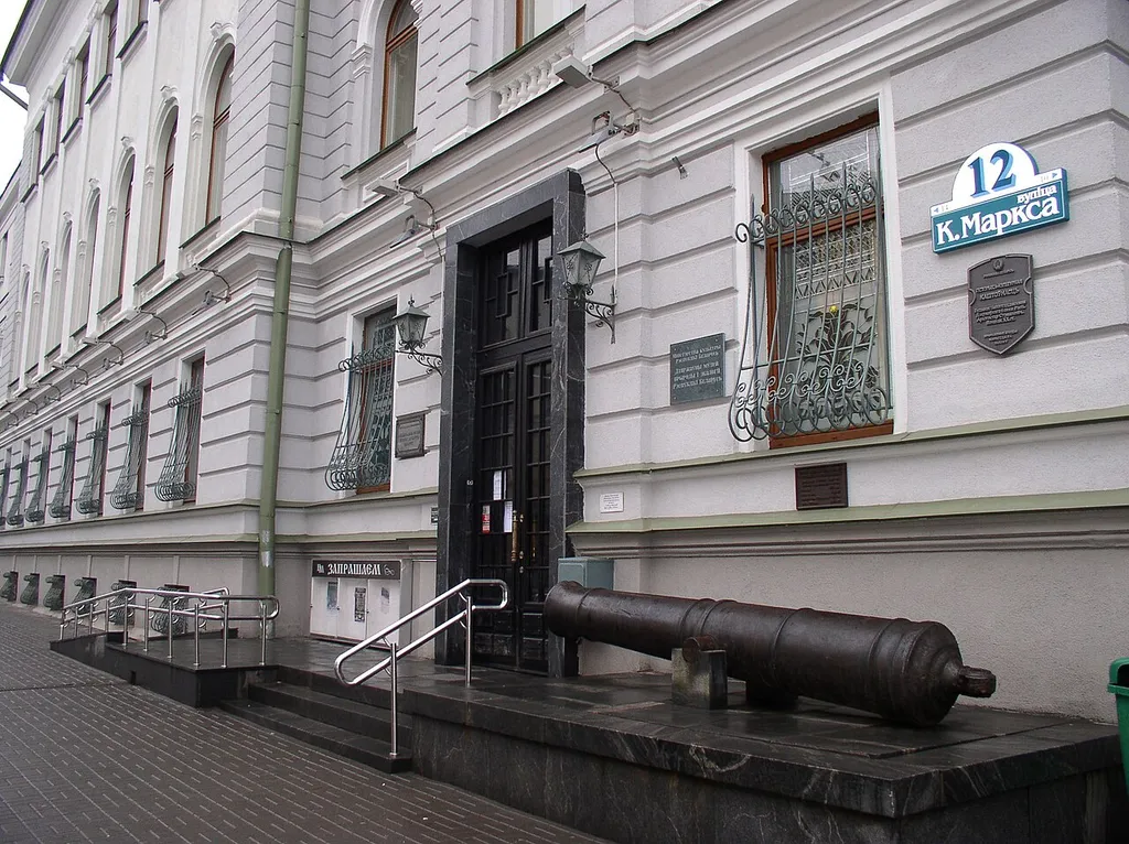 Entrance to National museum of history and culture of Belarus. Karl Marx street, 12. Minsk, Belarus.