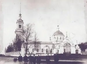 Church of the Transfiguration of the Lord