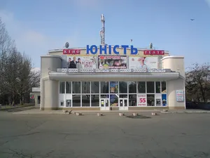 Kinoteatr Yunist