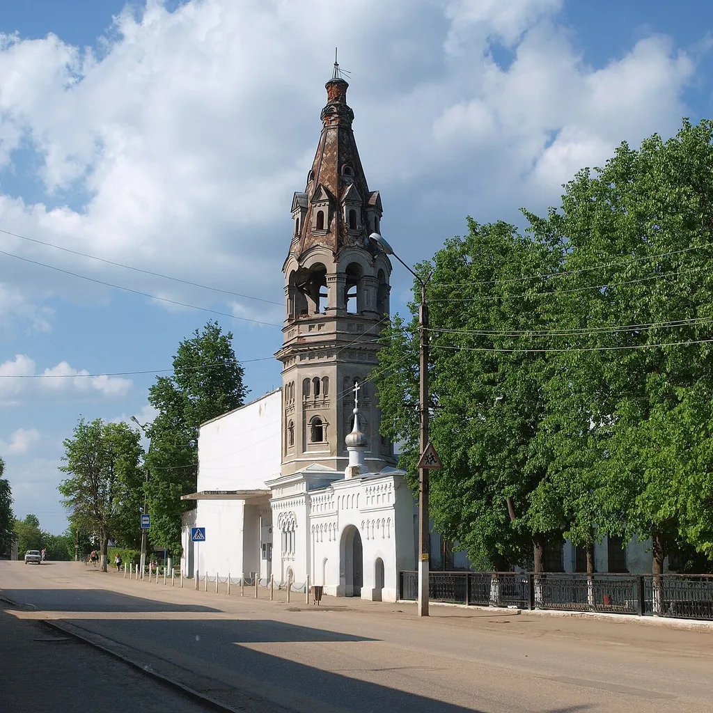 Cathedral of All Saints