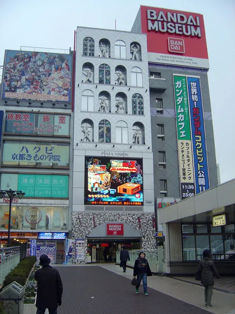 Picture of the Bandai Museum, Matsudo, Chiba, Japan