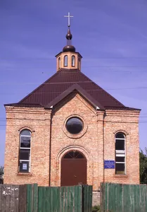 Peter and Paul Church