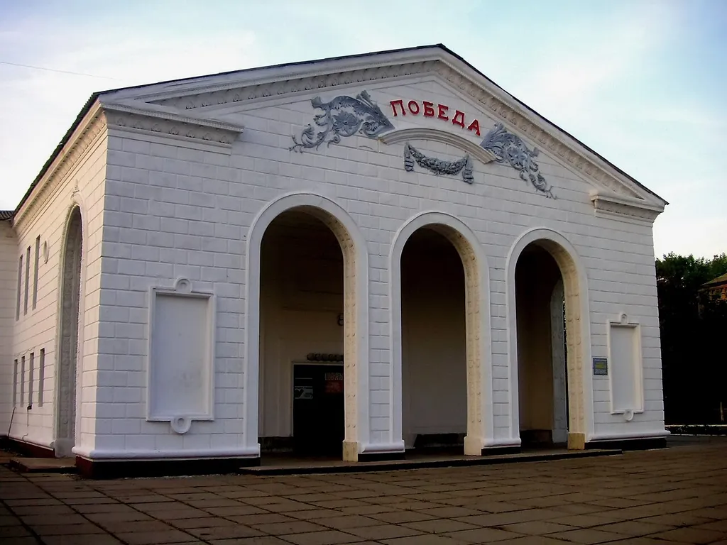 Kinoteatr Peremoha