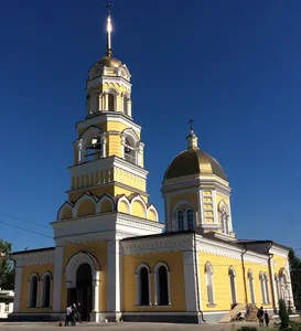 Holy Trinity Cathedral