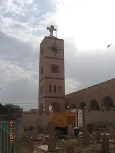 Mar Gorgis Cathedral