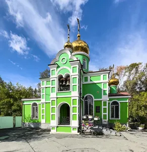 Church of St. Blessed Xenia of St. Petersburg, Yekaterinburg