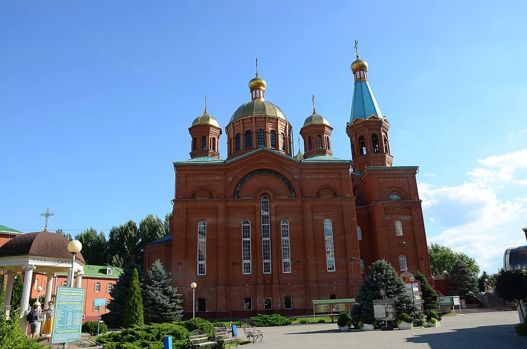 Краснодар
