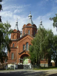 Trinity Cathedral