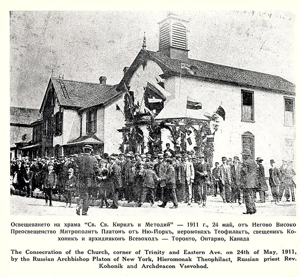 Toronto Consecration of Sts. Cyril and Methody church 1911