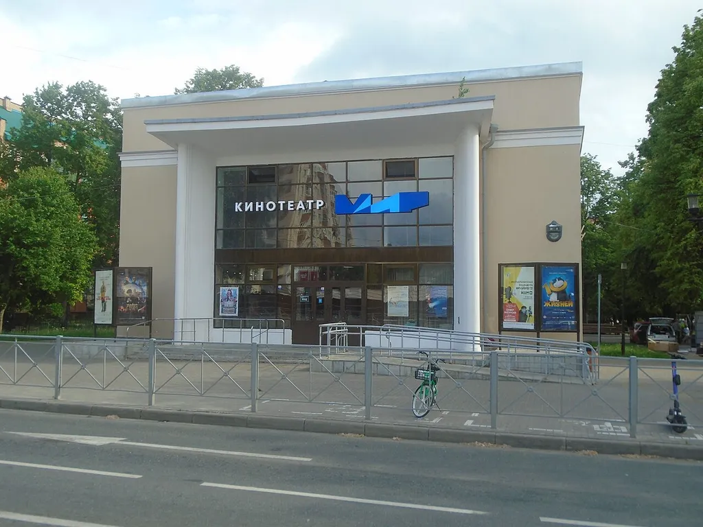 Kinoteatr Mir