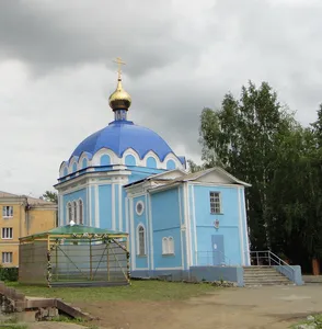 Our Lady of the Joy of All Who Sorrow church