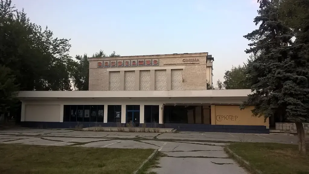 Cinema Gaudeamus