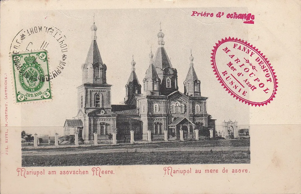 Мариуполь. Собор (1).jpg