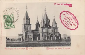 Church of the Dormition in Mariupol