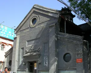Holy Saviour's Cathedral