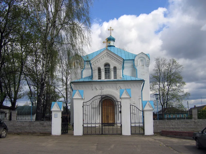 Orthodox church of Saints Peter and Paul in Uzda, Belarus