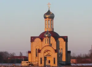 Orthodox church of Saints Martyrs and Confessors of Belarus in Skidzieĺ