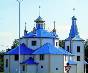 The Cathedral Orthodox Church Saints Cyril and Methodius
