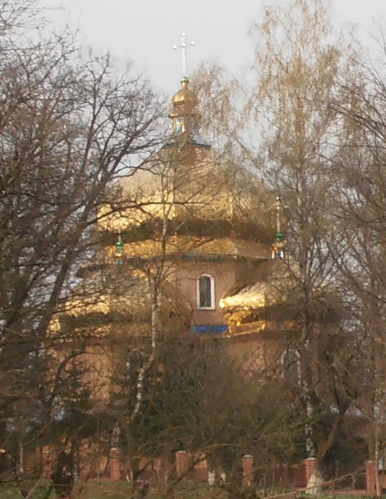 Церква