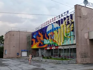 Kinoteatr Kalevala