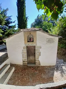 Saint Mary Church, Zagora