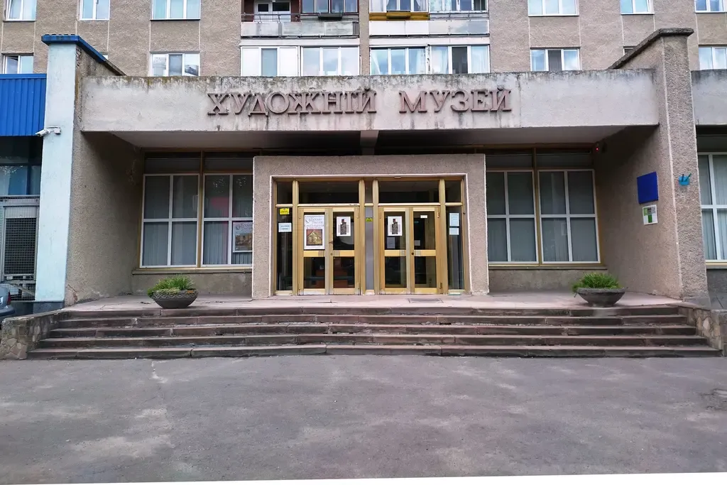 Ternopil Regional Art Museum