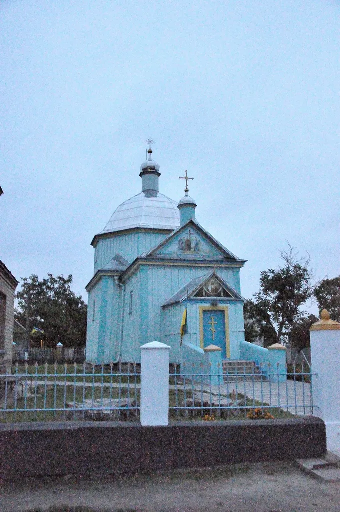 Здвиженська церква (дер.), с.Богдашів,