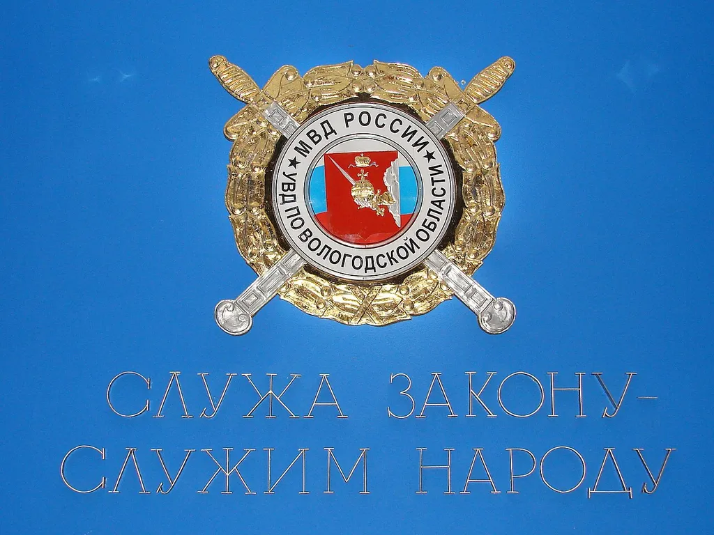 Russia, Vologda, militsiya museum
