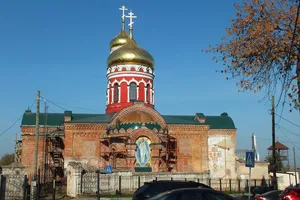 Church of the Resurrection