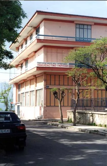 Outside view, image from the Ecclesiastical Museum, Edessa, Central Macedonia, Greece
