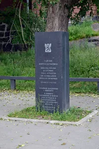 Finnish Mass Grave near Old Vyborg Cathedral