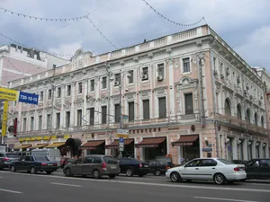 Tverskaya Street 14