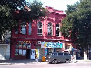 Kinoteatr Lux