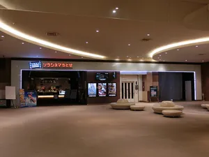 New Chitose Airport Theater