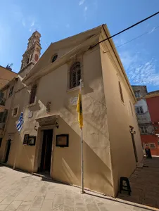 church of Saint Eleftherios and Saint Anna