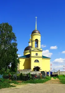 Church of the Icon of the Mother of God Joy of All Who Sorrow (Sharapovo)