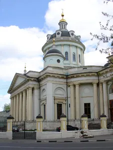 Church of St. Martin the Confessor