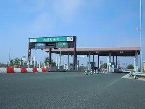 Hanamaki Airport Toll Gate