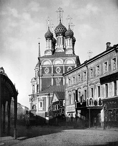 Church of Saint Nicholas the Grand Cross