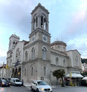 Metropolitan Cathedral of Lamia